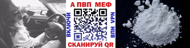 даркнет сайт Болохово А ПВП Соль