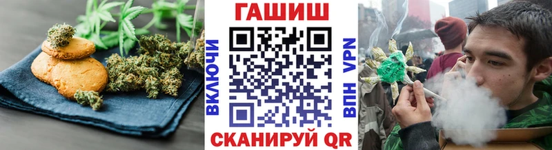 Cannafood конопля Болохово