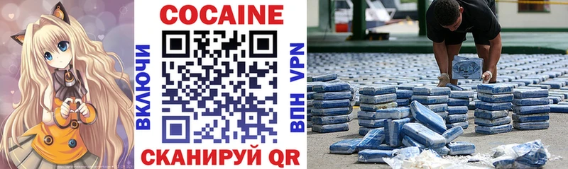 КОКАИН 98%  Болохово 