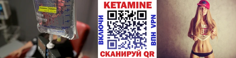КЕТАМИН VHQ  где найти наркотики  Болохово 