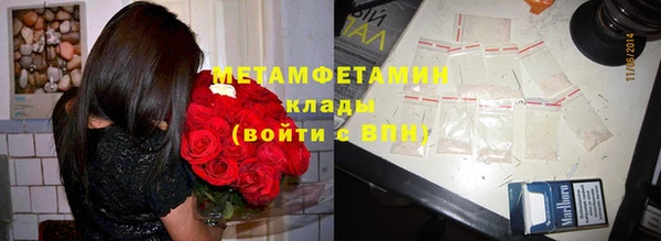 дистиллят марихуана Балахна