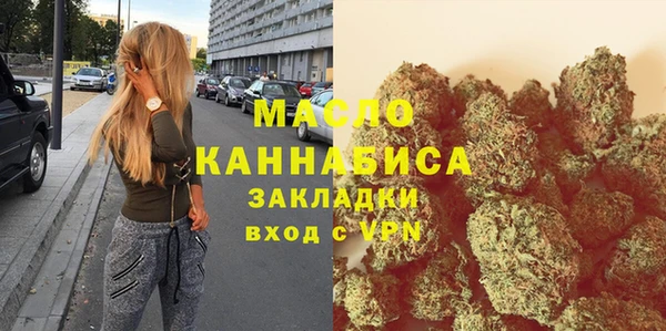 тгк Баксан