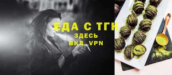 дистиллят марихуана Балахна