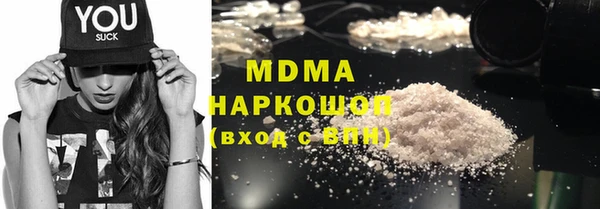 MDMA Балабаново