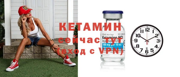 тгк Баксан