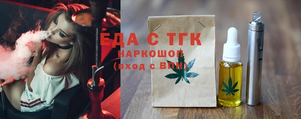 дистиллят марихуана Балахна