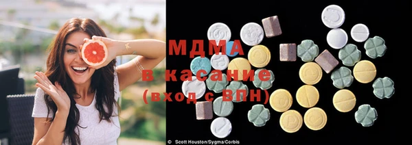 MDMA Балабаново
