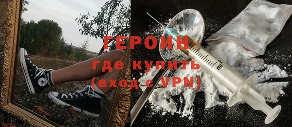 MDMA Балабаново