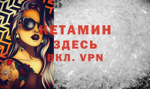 дистиллят марихуана Балахна
