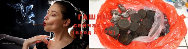 тгк Баксан