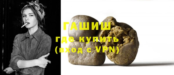 дистиллят марихуана Балахна