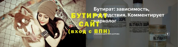 MDMA Балабаново