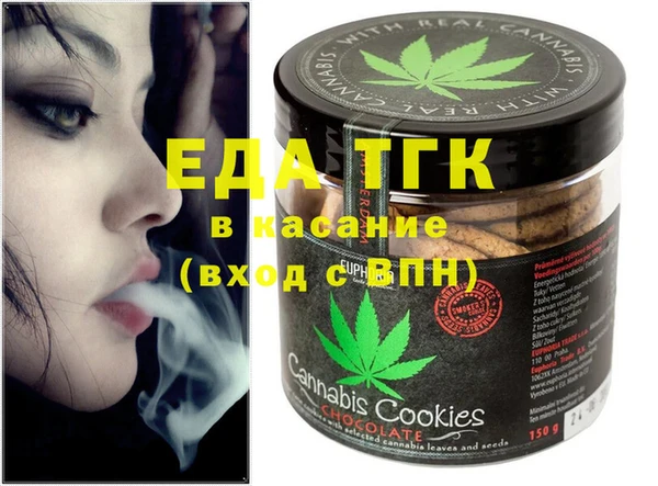 дистиллят марихуана Балахна