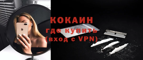 дистиллят марихуана Балахна