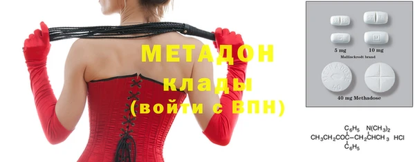 дистиллят марихуана Балахна