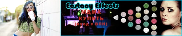 MDMA Балабаново