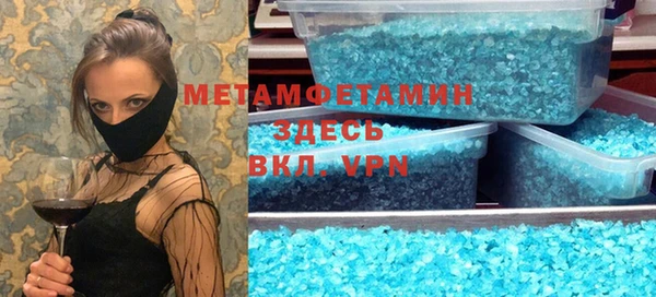 тгк Баксан