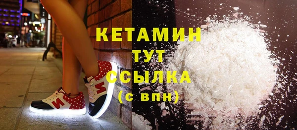 тгк Баксан