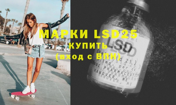 MDMA Балабаново