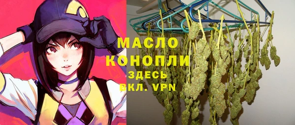 дистиллят марихуана Балахна