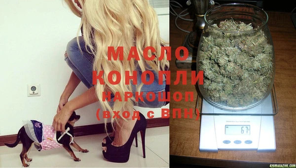 дистиллят марихуана Балахна