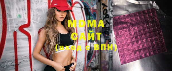 тгк Баксан
