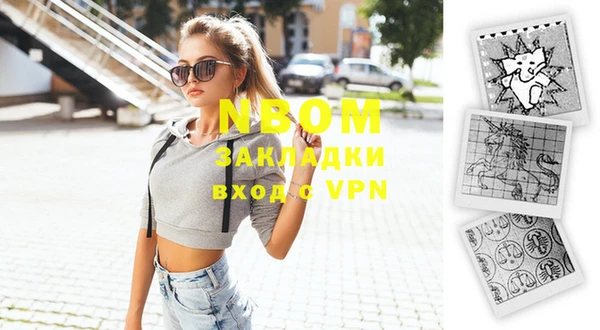 MDMA Балабаново
