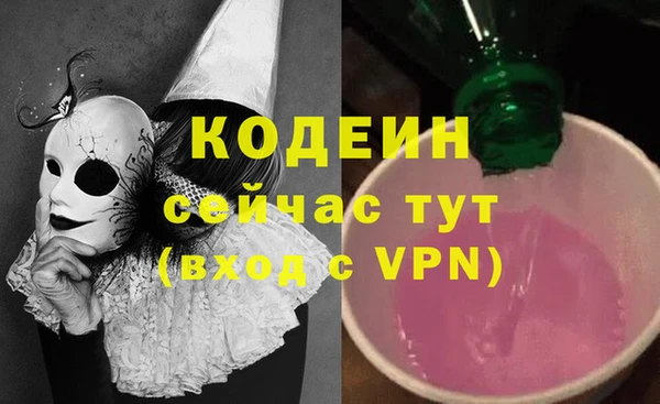 дистиллят марихуана Балахна