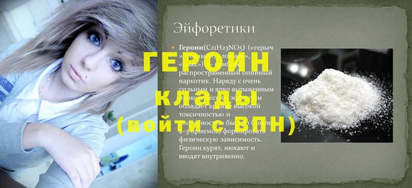 тгк Баксан