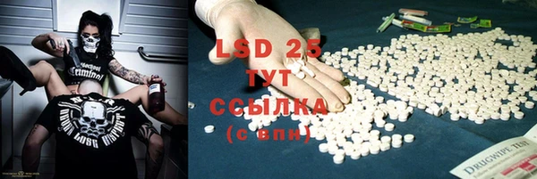 MDMA Балабаново