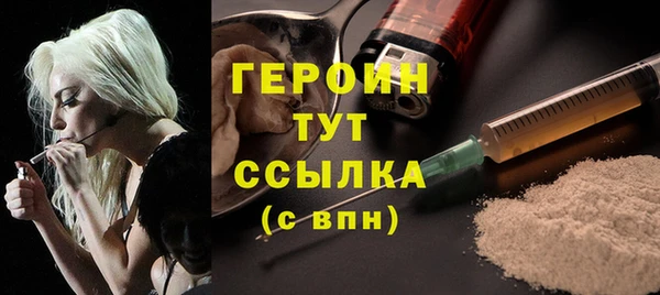 MDMA Балабаново
