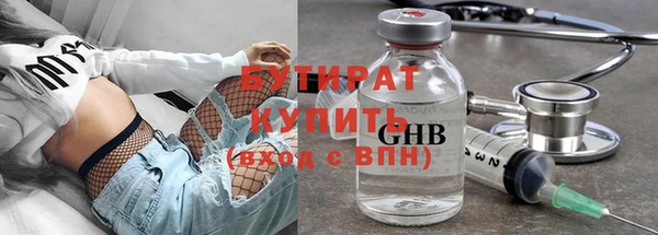 MDMA Балабаново