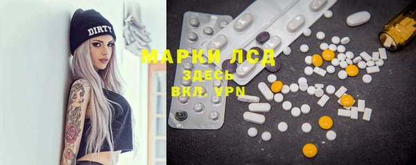 дистиллят марихуана Балахна