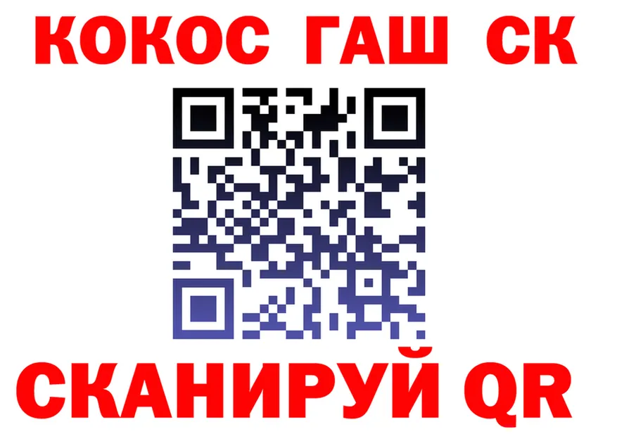 ГАШ Ice-O-Lator ССЫЛКА мориарти KRAKEN Болохово