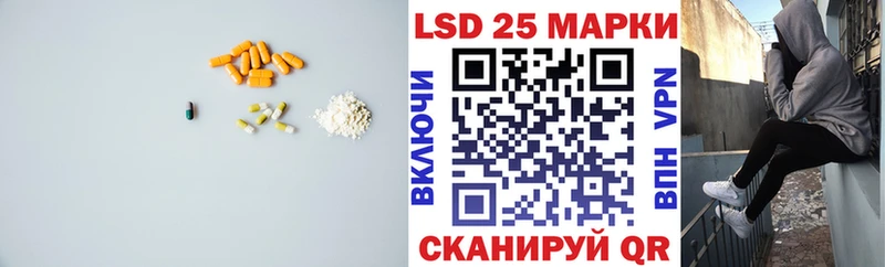 Лсд 25 экстази ecstasy  это официальный сайт  Болохово 