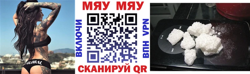 МЕФ 4 MMC  закладки  Болохово 