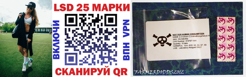 Наркотические марки 1,5мг  Болохово 