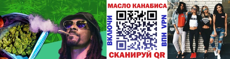 Дистиллят ТГК THC oil  Болохово 