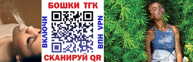 как найти закладки  Болохово  Конопля MAZAR 